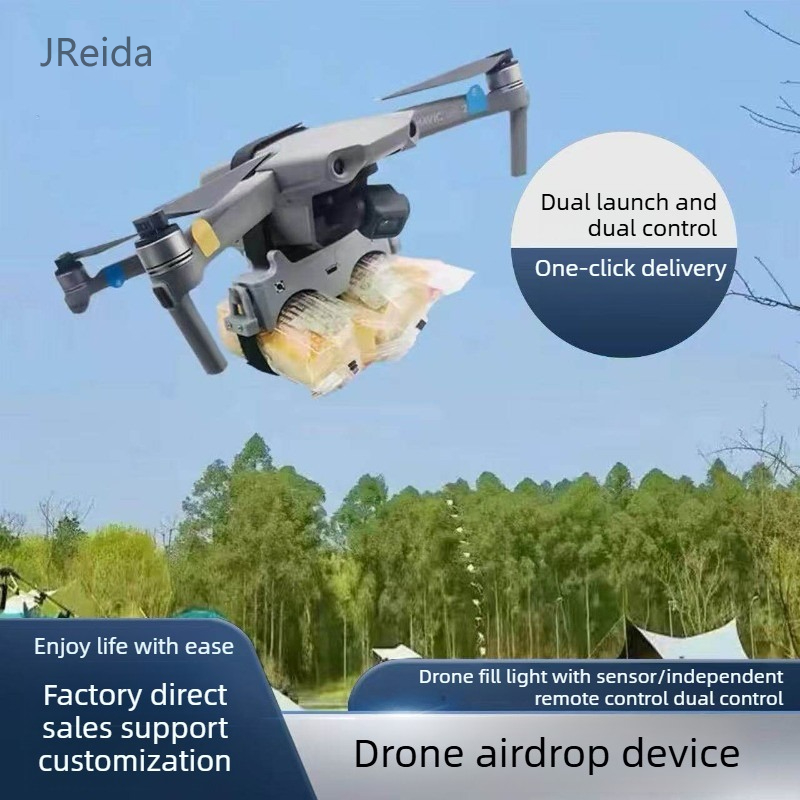 Photography High Key - ระบบปล่อยสัมภาระแบบ Dual-Release ของโดรน DJI รองรับน้ำหนักบรรทุกสูง ใช้งานง่ายเพียงปุ่มเดียว