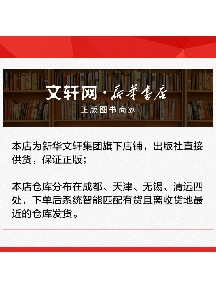 หนังสือ-วินแชร์ ฉินซือหวางรวมโ - Photography Unit บทวิจารณ์และราคา