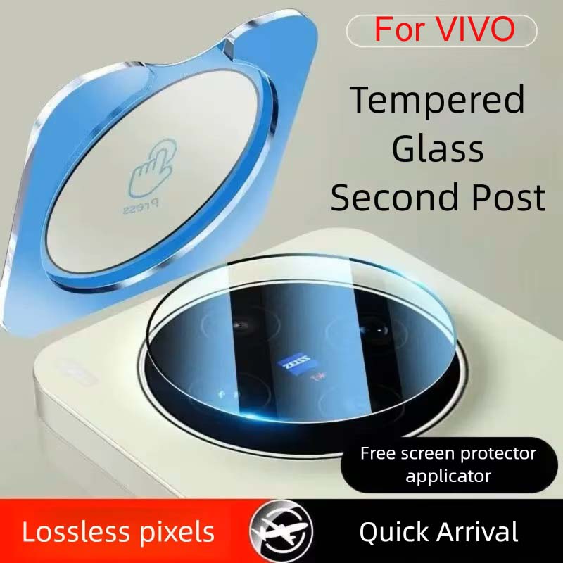 ฟิล์มเลนส์ IQOOZ11 สำหรับ VIVO - Photography Kit Vivo X300 บทวิจารณ์และราคา